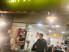 -明红蹄花(糍粑店街店)