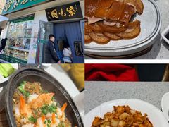 -紫光园·烤鸭·北京菜(团结湖店)