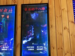 -明日世界密室轰趴·剧本桌游·箭馆团建(国贸店)