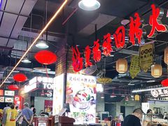 大堂-八一好吃街·高品美食广场