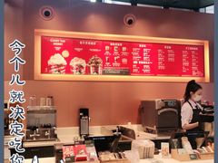 -星巴克(来福士办公楼店)