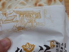 -太元彭家正汤(太元路总店)