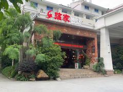 -临家闽南菜(翔安店)