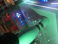 -广州保龄球馆(广州天河体育中心店)