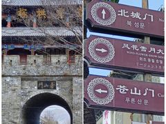 -大理古城