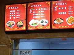 -晓峰手工擀面皮(新民街总店)