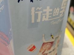 -红宝石·鲜奶小方·海派西点房(联洋店)