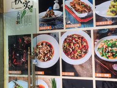 -大蓉和(一品天下店)