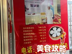 -孙大汤包(文化小区店)