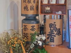 -一杯潮茶·专注潮汕茶饮(朝阳庄店)