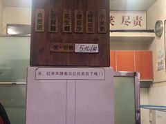 -老东江米粉(南方大厦店)
