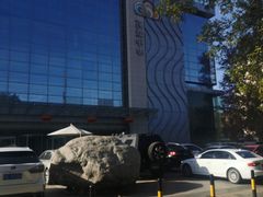 -真爱年华水疗健康运动中心(朱雀大街店)