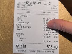 -菲乐餐厅(三十年经营·湖滨路店)