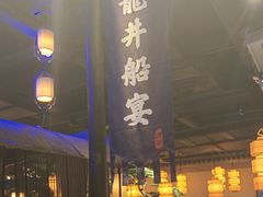 -绿茶餐厅(松江万达店)