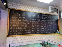 菜单-日进一片海.生腌海鲜火锅.宵夜烧烤(三里屯总店)