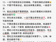 -长沙火车站(地铁站)