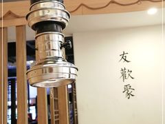 大堂-泥炉烧肉师(新街口金銮巷店)