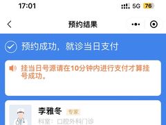 -重庆医科大学附属第一医院(本部)