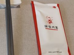 -渝信川菜(南滨店)