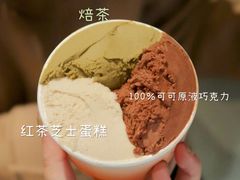 -Dip in Gelato(富民路店)