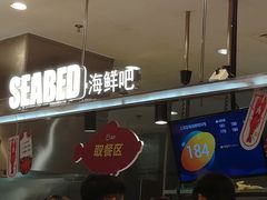 -盒马鲜生(宝地店)