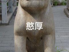 -北京石刻艺术博物馆(五塔寺)