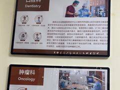 -美联众合动物医院·24h转诊中心