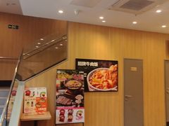 -吉野家(顺义站前北街店)