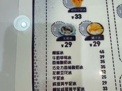 -糖潮糖水铺(省府店)