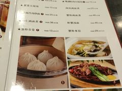 菜单-王家沙点心店(南京西路总店)