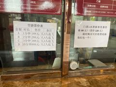 -七仙岭温泉国家森林公园