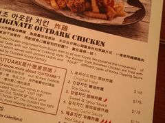 -Outdark Korean Restaurant