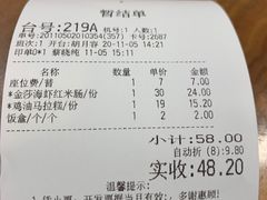 -点都德(大茶楼店)