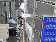-茶理宜世(广州南站（站内）3楼B17检票口店)