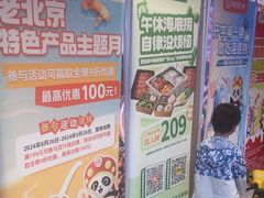 -海底捞火锅(宇飞大厦店)