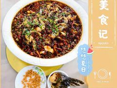 -瓦房兔(璧山店)