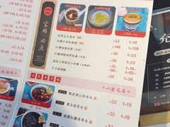-红糖水都·女生特炖·中式滋补炖(北辰店)