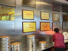 -草包包子铺1937(普利街店)