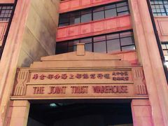 -上海四行仓库抗战纪念馆