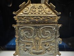 -陕西历史博物馆