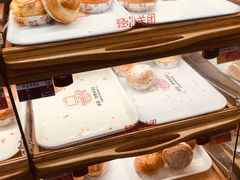 -新侨三宝乐面包店(崇文门店)