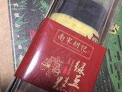 -南宋胡记(杭州体育场路店)