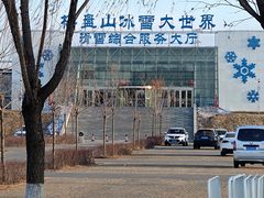 -棋盘山冰雪大世界