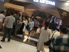 -LELECHA乐乐茶(上海五角场万达广场店)