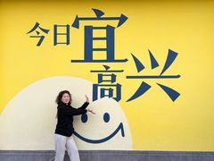 -雅达·阳羡溪山小镇中心