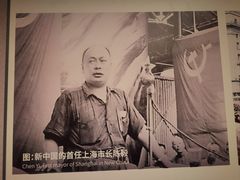 -上海市外滩历史纪念馆