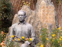 -上海蔡元培故居陈列馆