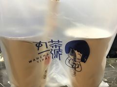 -丸茶一派(创意68店)