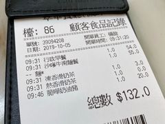 账单-翠华餐厅(香港国际机场店)