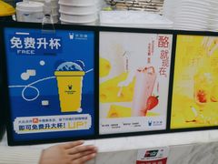 -茶百道(京华城店)